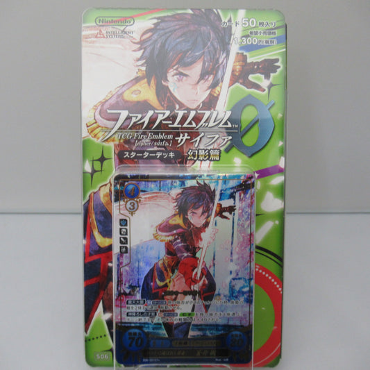 ファイアーエムブレムΦ(サイファ) スターターデッキ 幻影篇