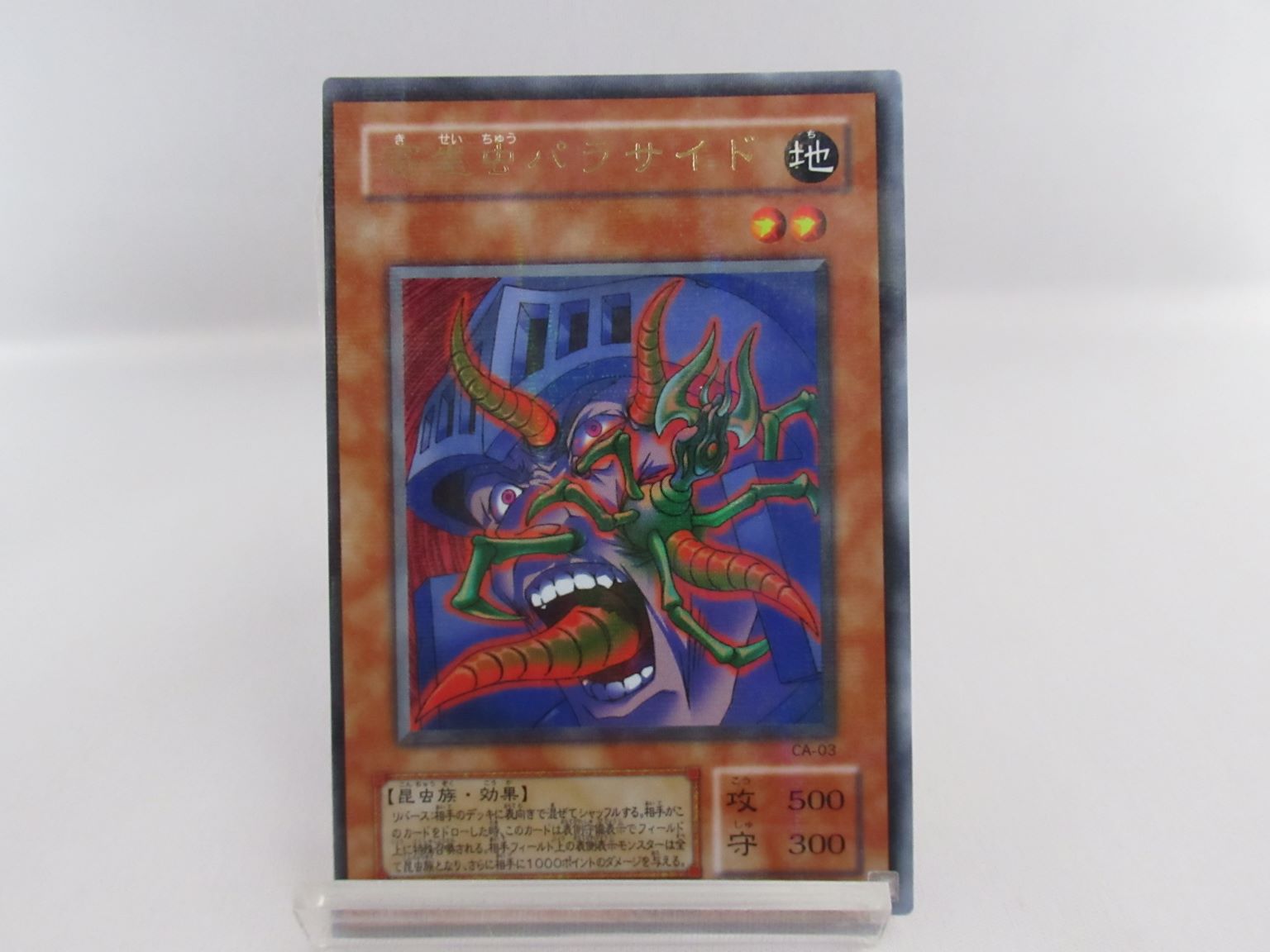 新着商品 – スーパーポテト トレカ