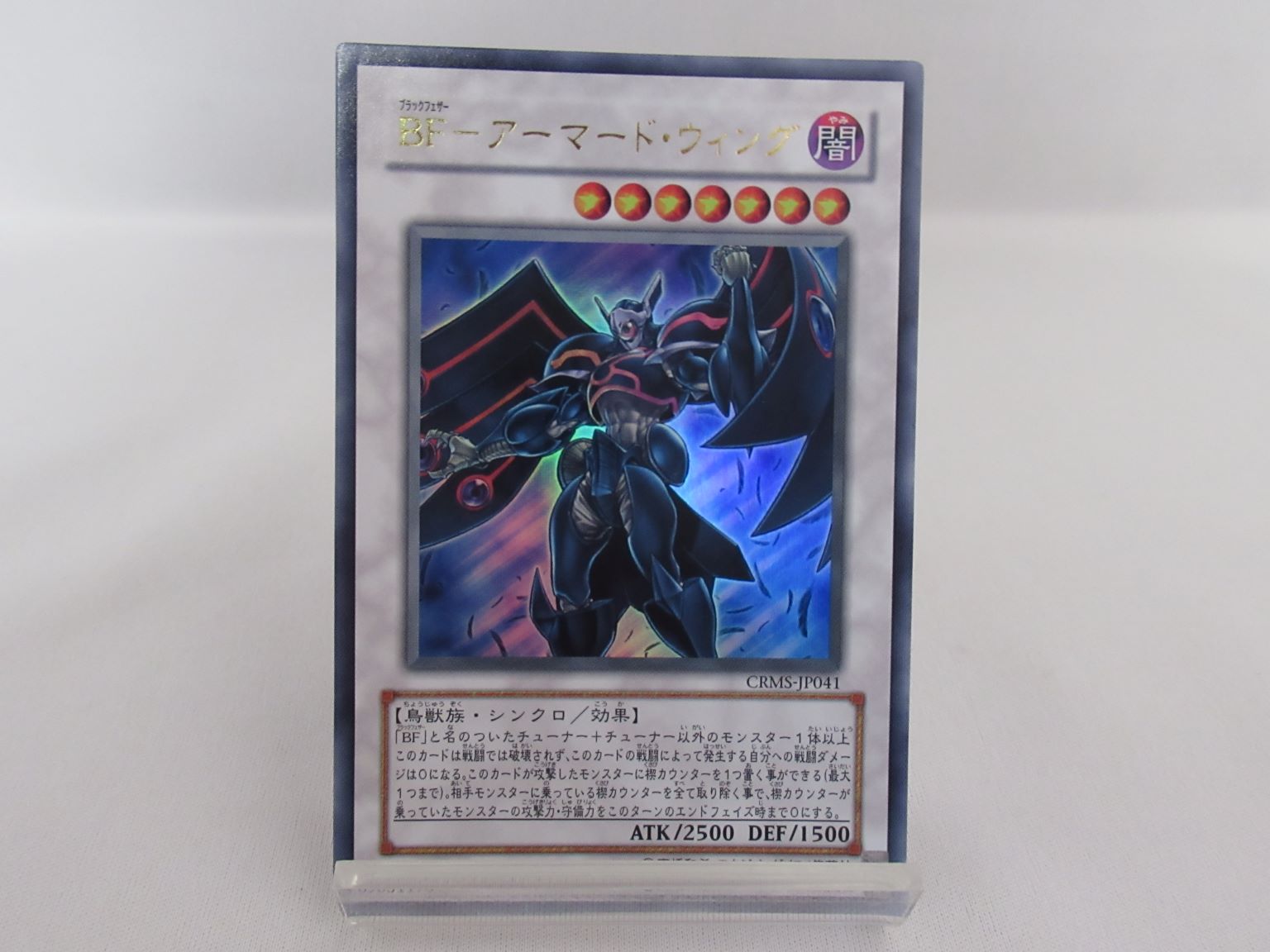 新着商品 – スーパーポテト トレカ