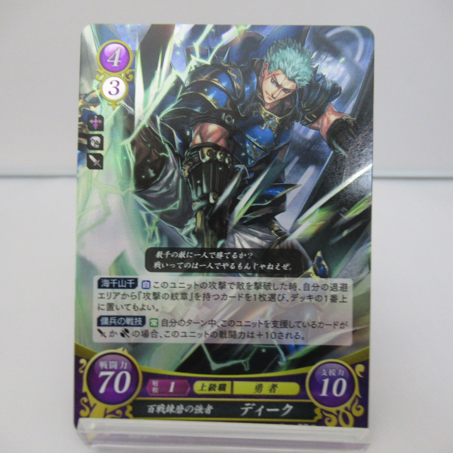 ファイアーエムブレム Φ（サイファ） – スーパーポテト トレカ